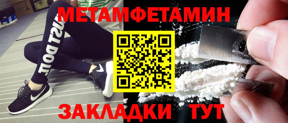 АМФЕТАМИН  Вход с VPN  Гусиноозёрск  АМФЕТАМИН 98% 