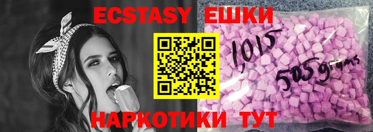 Гусиноозёрск  ЭКСТАЗИ mix  Ecstasy  ЭКСТАЗИ бентли  Вход с VPN 