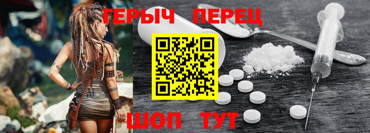 Героин  ГЕРОИН хмурый  Вход с VPN  Гусиноозёрск 