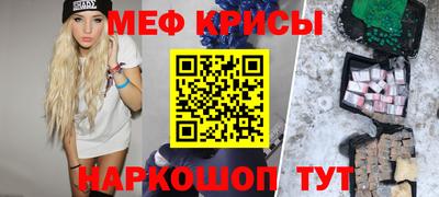 спайс Кунгур