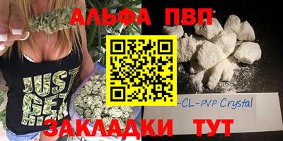 спайс Кунгур