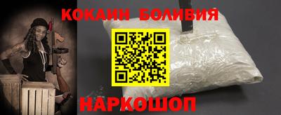 спайс Кунгур
