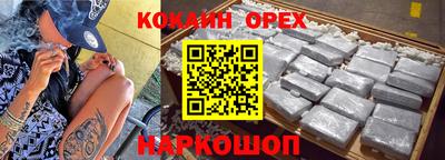прущие крисы Кулебаки