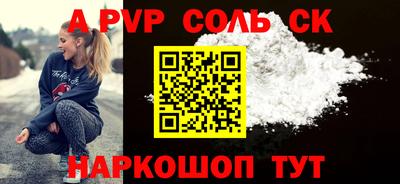 прущие крисы Кулебаки