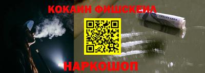 спайс Кунгур