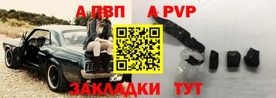 прущие крисы Кулебаки