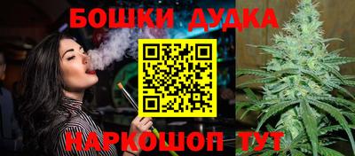 спайс Кунгур