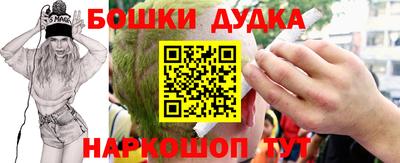 спайс Кунгур