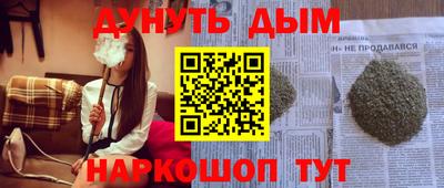 спайс Кунгур