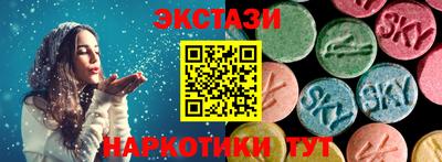 спайс Кунгур