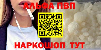 спайс Кунгур
