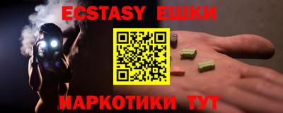 спайс Кунгур