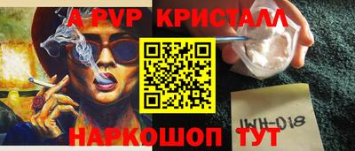 прущие крисы Кулебаки