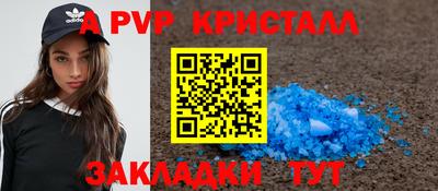 прущие крисы Кулебаки