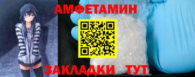 спайс Кунгур