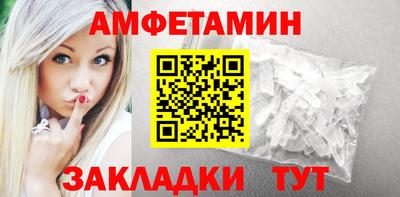 спайс Кунгур