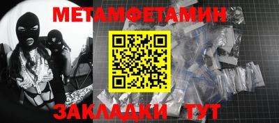 прущие крисы Кулебаки