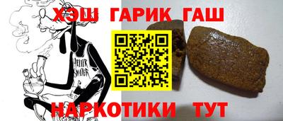 спайс Кунгур