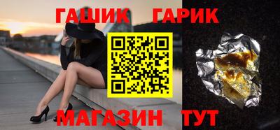 спайс Кунгур