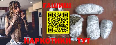 гашиш Кумертау