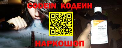 спайс Кунгур