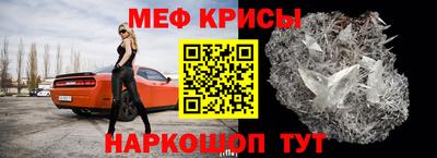 прущие крисы Кулебаки