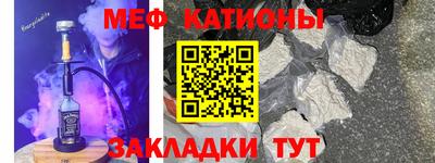спайс Кунгур