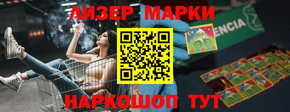 гидра ССЫЛКА  LSD-25 экстази ecstasy  Лсд 25 экстази  Вход с VPN  LSD-25 экстази кислота  Гусиноозёрск 