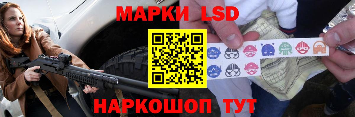 ЛСД экстази кислота Гусиноозёрск