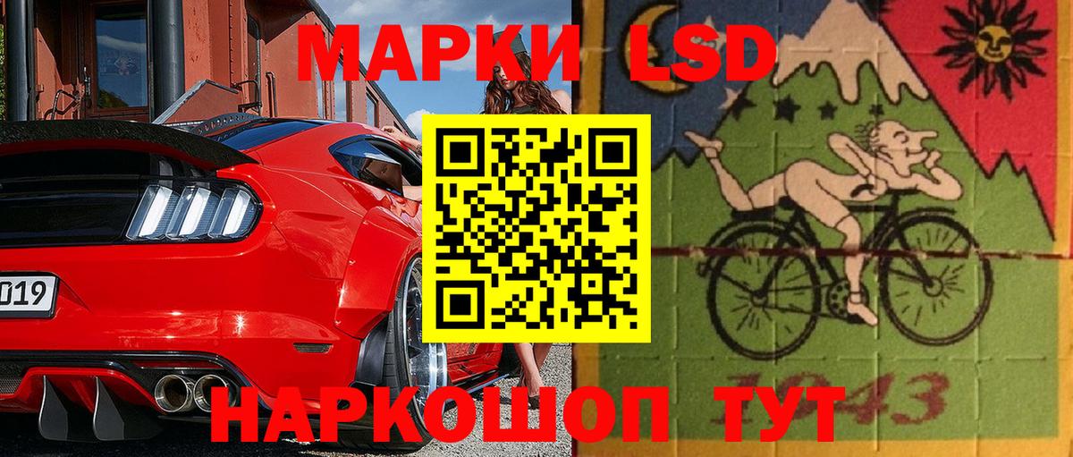 Марки N-bome  Марки NBOMe 1,5мг  Гусиноозёрск  Вход с VPN  Марки NBOMe 1,5мг 
